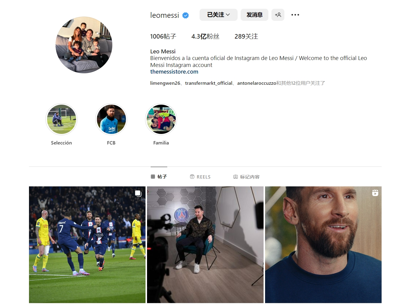 恩德里克租借加盟里昂，姆巴佩社媒留言：加油兄弟，祝你好运（恩德里克租借投里昂，姆巴佩社媒发文送祝福：加油兄弟，祝你好运）