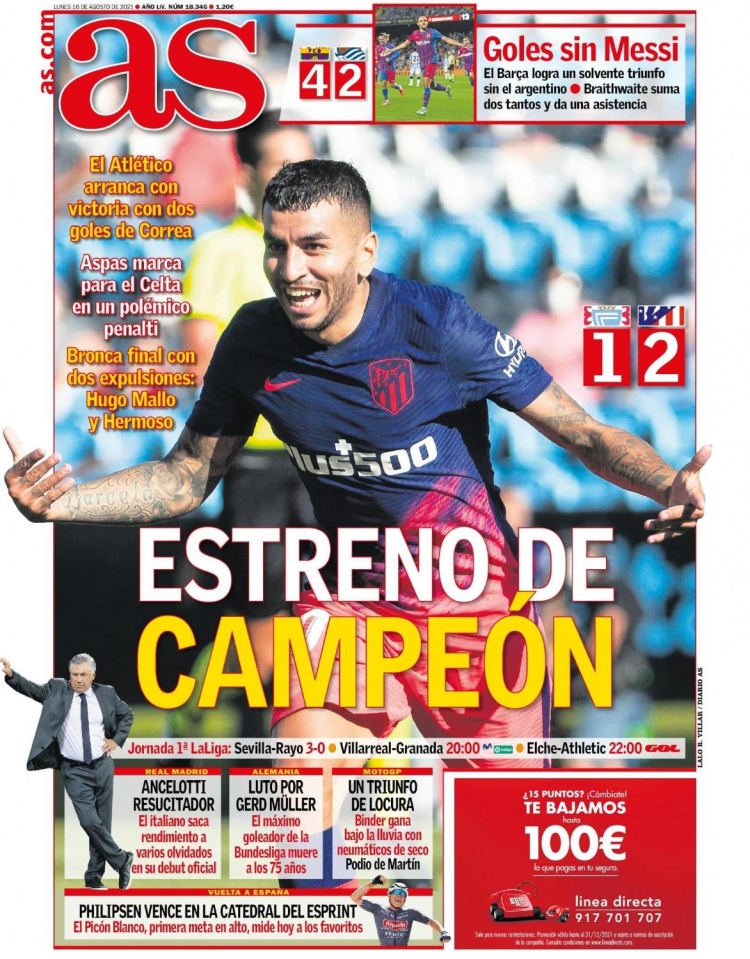 日本足坛传奇面对2026世界杯死亡之组发表离谱豪言 “我们的目标是夺冠”